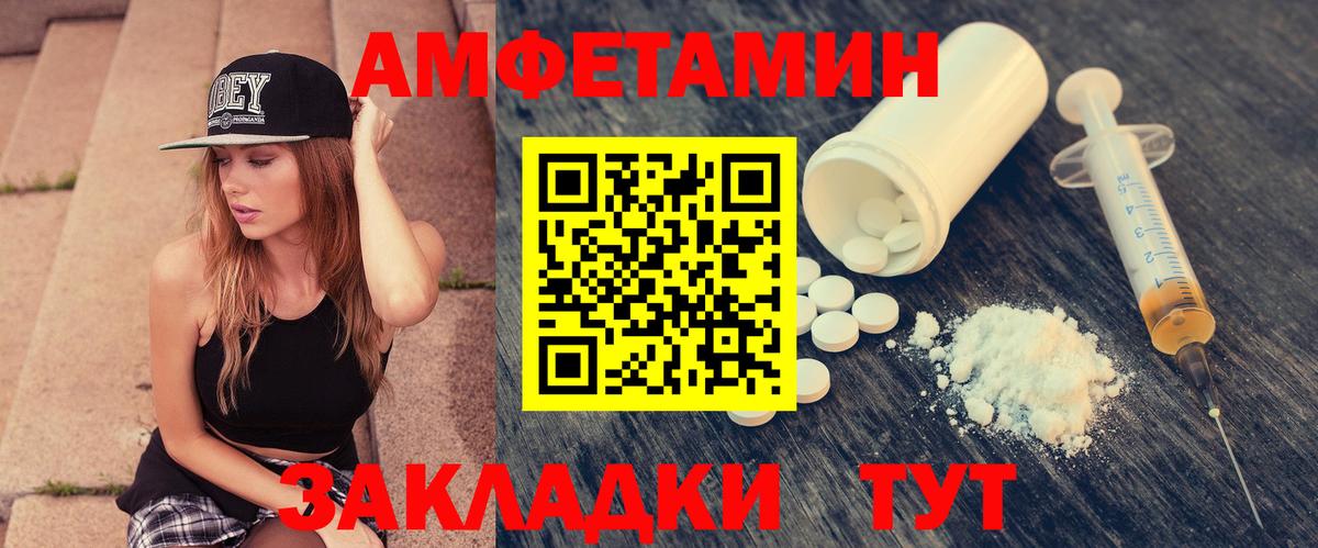 Amphetamine VHQ Канаш