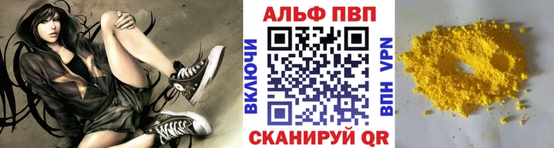 Alfa_PVP СК КРИС Канаш