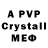 Метадон methadone 2pakshi
