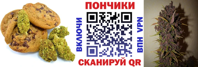 Еда ТГК марихуана  hydra онион  Канаш 