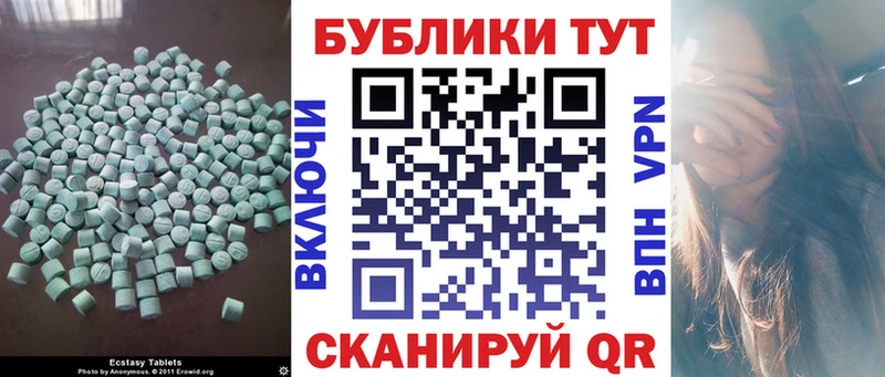 Экстази DUBAI  как найти   OMG   Канаш 