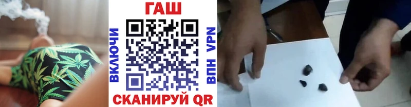 блэк спрут зеркало  Канаш  Гашиш гашик 