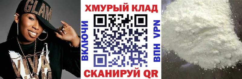 ГЕРОИН герыч Канаш