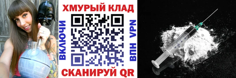 Героин Афган  Канаш 