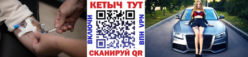 Кетамин ketamine  кракен вход  Канаш  цены  