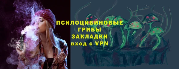 амфетамин Алексин
