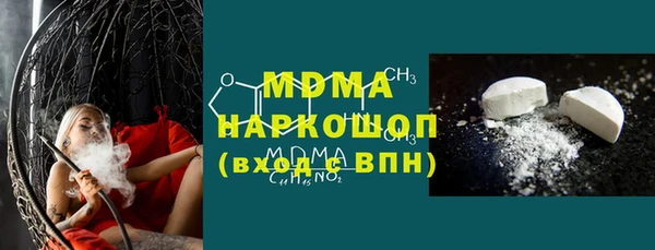 амфетамин Алексин