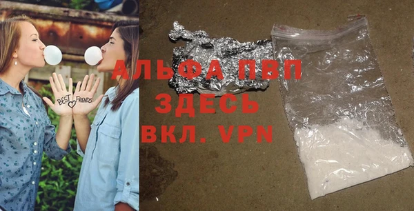 амфетамин Алексин