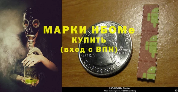 амфетамин Алексин