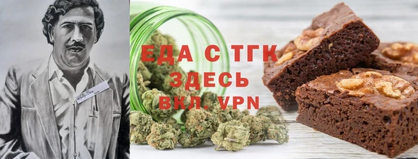 амфетамин Алексин