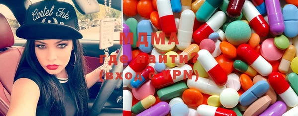 амфетамин Алексин