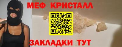 мдма Бийск