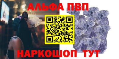 мдма Бийск