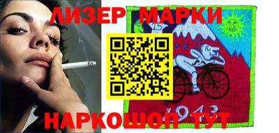 марихуана Берёзовский