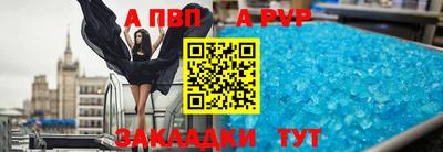 мдма Бийск