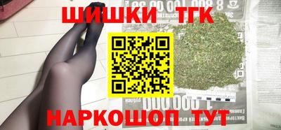 мдма Бийск
