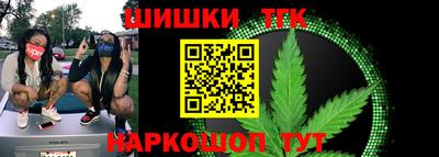 мдма Бийск