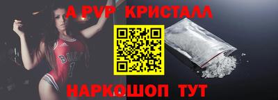мдма Бийск