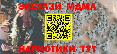 мдма Бийск