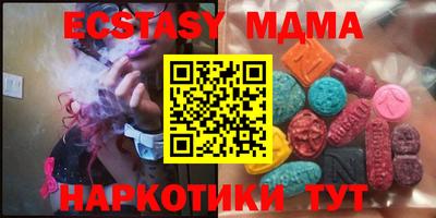 мдма Бийск