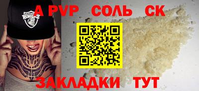 марихуана Берёзовский