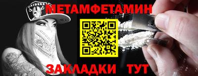 мдма Бийск