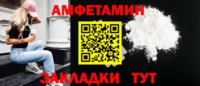 мдма Бийск
