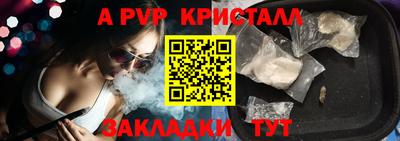 мдма Бийск