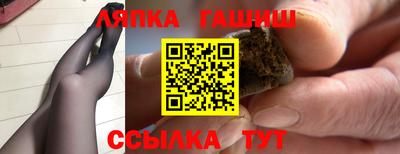 марихуана Берёзовский