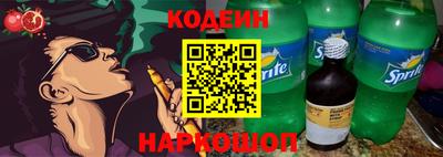 круглые Краснокаменск