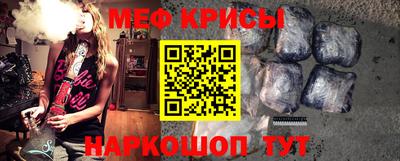 гашишное масло Краснодар