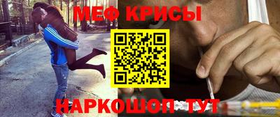 мдма Бийск
