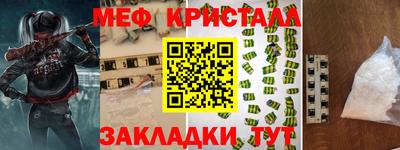 мдма Бийск