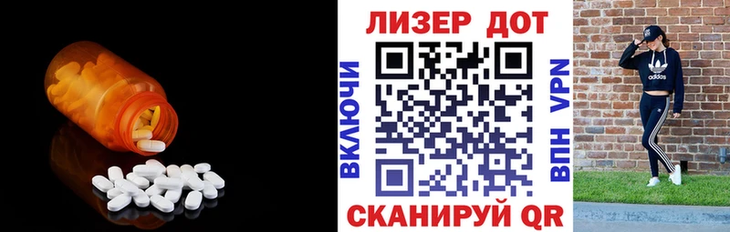 ЛСД экстази кислота  kraken ССЫЛКА  Канаш 