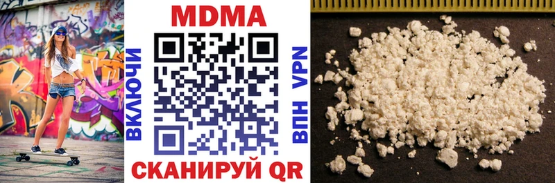 MDMA VHQ  Канаш 