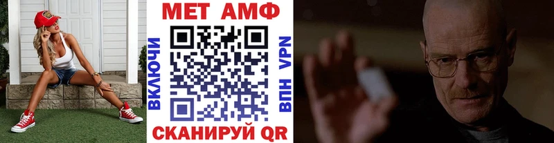 mega как зайти Канаш Первитин пудра
