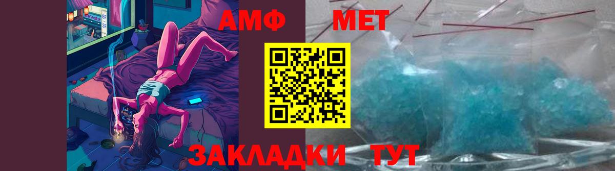 МЕФ кристаллы  Кокаин  АМФЕТАМИН   APVP СОЛЬ   ГАШИШ  Бошки Шишки  Вход с VPN  Канаш  ГАШ 