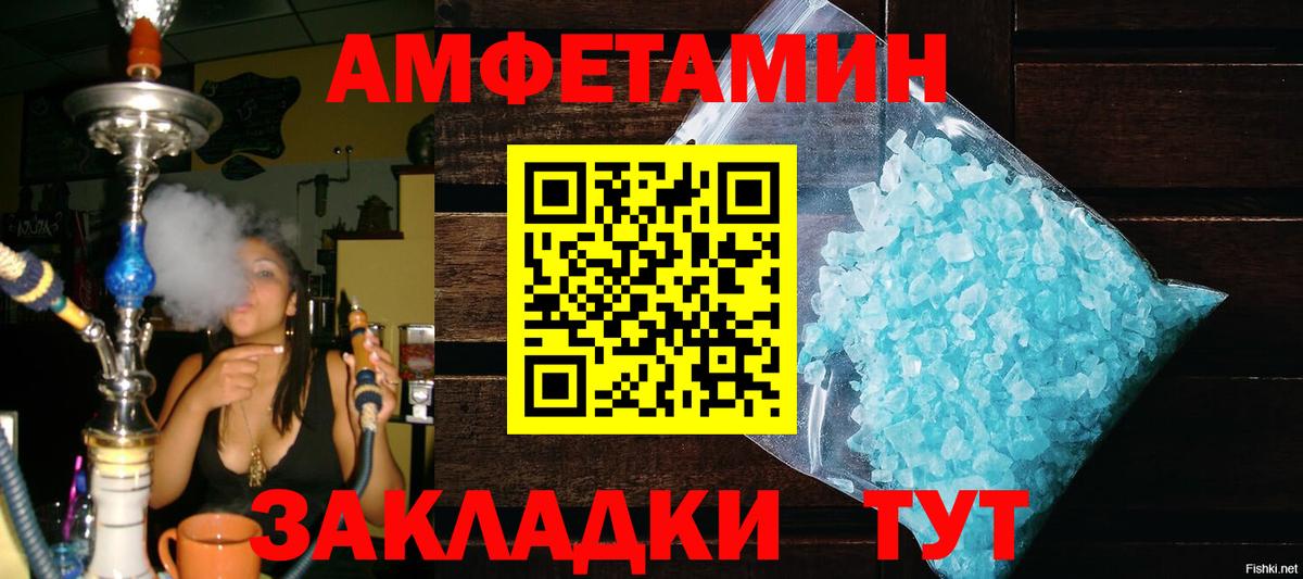 Первитин витя  Вход с VPN  Канаш 