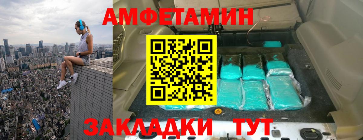 Первитин кристалл Канаш