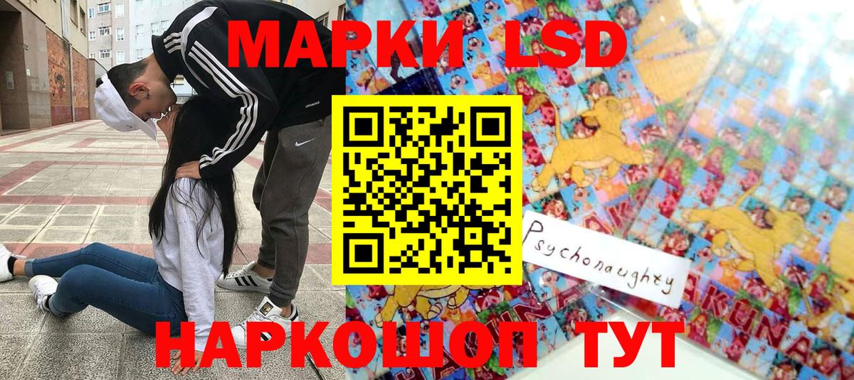 Канаш  Марки 25I-NBOMe 1500мкг  Наркотические марки  Вход с VPN 