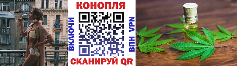 закладка  Канаш  KRAKEN ТОР  Бошки Шишки ГИДРОПОН 