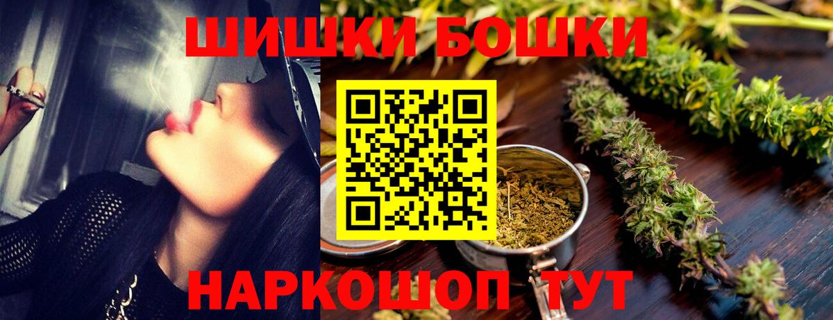 Канаш  МАРИХУАНА ГИДРОПОН  Бошки Шишки сатива  Вход с VPN 